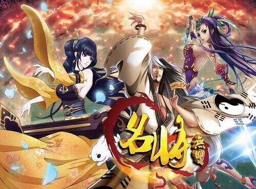 名将无双武将培养详解攻略