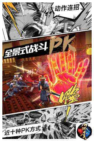 风云手游无神绝宫玩法详细介绍