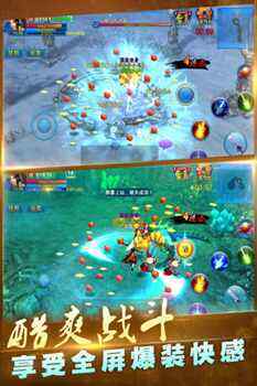 新苍穹之剑手游千年神水实用性详细分析