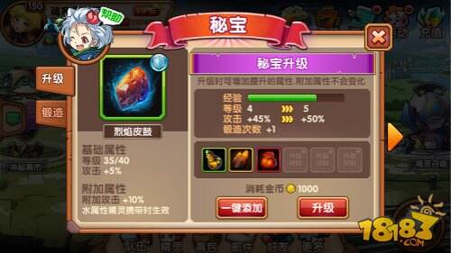 口袋联盟新版MEGA进化今日上线