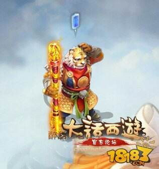 大话西游手游一阶仙器武器发光效果图2