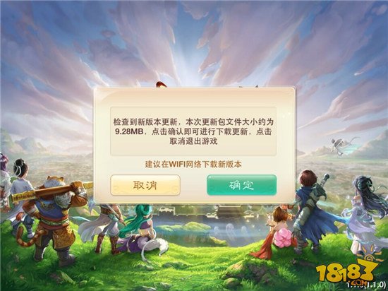 iOS下载地址放出 可预约服务器创建角色