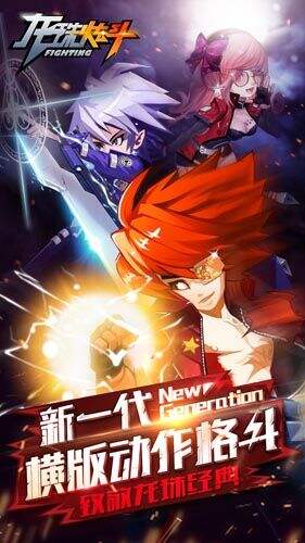 对传统手游说不《龙珠炫斗》革新特色大解析