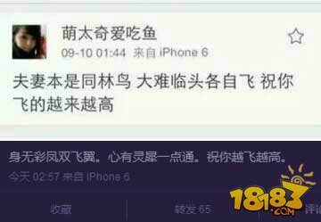 斗鱼炉石传说主播转会熊猫TV名单汇总