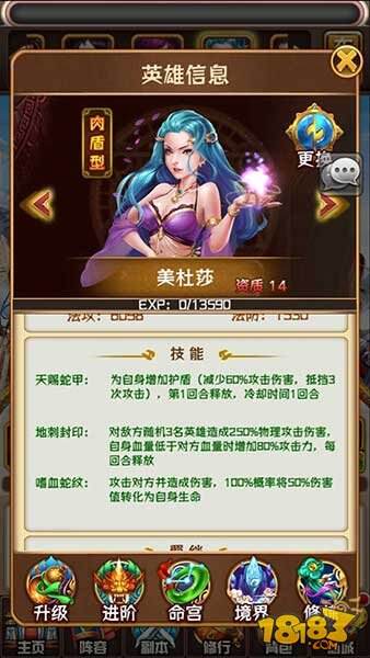 斗破苍穹女王美杜莎原画首爆 