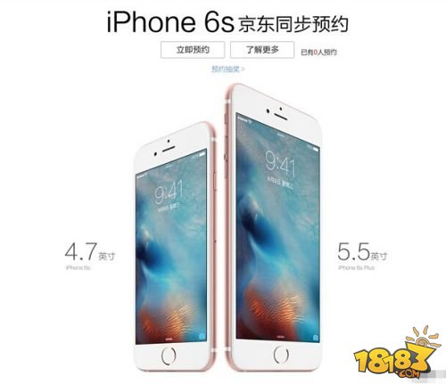 苹果iPhone 6s/6s Plus怎么买 最强购买指南