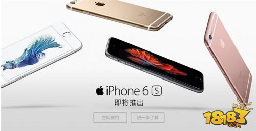 苹果iPhone 6s/6s Plus怎么买 最强购买指南