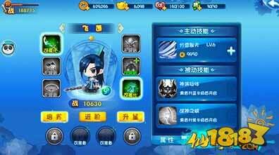 仙剑客栈手游飞蓬能力详解