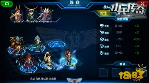 科幻手游《小兵传奇》公测已开启