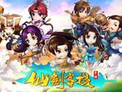 20年的文化沉淀之路 《仙剑客栈》传承新枝