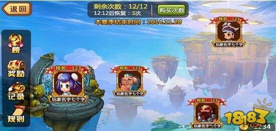 全民西游2活动要点与技巧