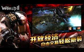 世界2風暴帝國平民英雄森技能詳解