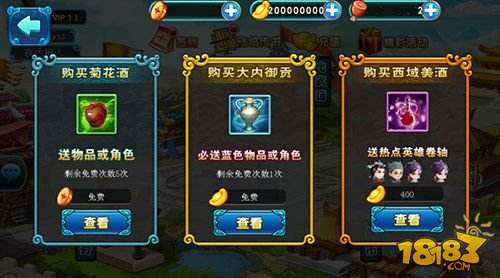 新版更新 《风中奇缘》神秘冒险开启