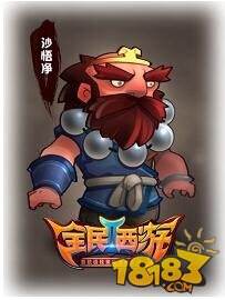 全民西游2三十级前仙人培养攻略