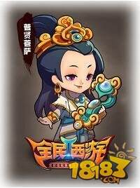 全民西游2三十级前仙人培养攻略