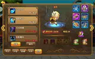 武林外传电影手游法术辅助角色介绍