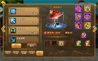 武林外传电影手游法术肉盾角色介绍