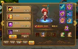 武林外传电影手游物理辅助角色介绍