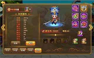 武林外传电影手游物理肉盾角色介绍