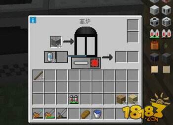 我的世界高炉怎么做 高炉制作方法攻略