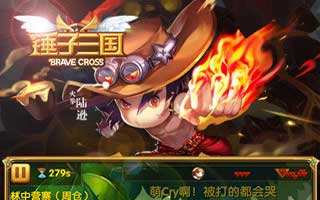 锤子三国手游升级兵种玩法详细解析