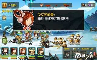 锤子三国手游金币获得技巧详细解析