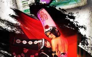 不良人手游张天师培养换装属性分享