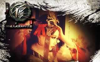 不良人手游水判官火判官外观资料盘点