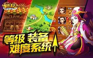 全民主公精英房陵副本快速通关攻略