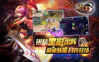 君王3三大元素介绍分享