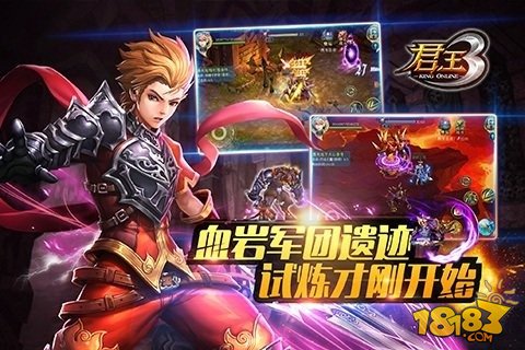 君王3PVP系统详细玩法解析