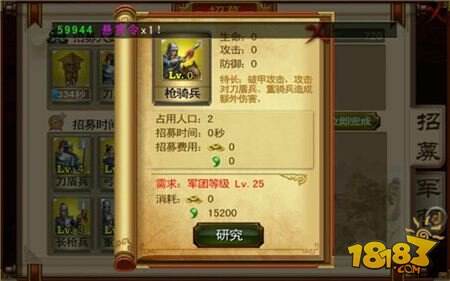 英雄记手游兵种选择技巧详细解析