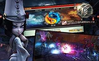 不良人手游新版本凶兽牢笼玩法简单介绍