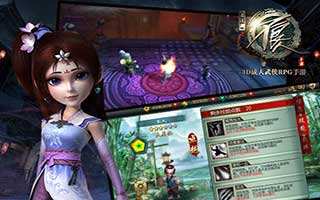 不良人手游新版本新角色本人人物介绍