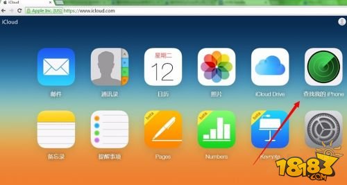 查找我的iphone怎么用 查找我的iPhone电脑版使用教程