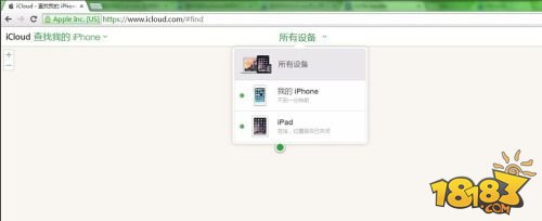 查找我的iphone怎么用 查找我的iPhone电脑版使用教程