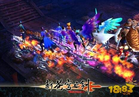 新苍穹之剑兄弟齐心共战仙盟最强战力集结