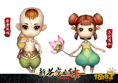 新苍穹之剑全新玩法结拜功能上线