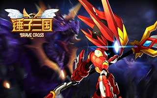 锤子三国定档9月30日公测