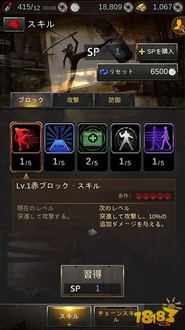 《再杀我一次》将登陆移动平台