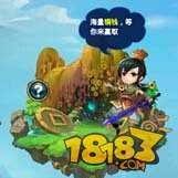 仙剑客栈特色副本盘点