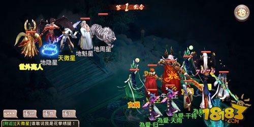 西游神魔决符印组合打法操作浅析