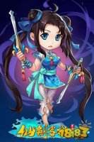 仙剑客栈女神赵灵儿即将上线