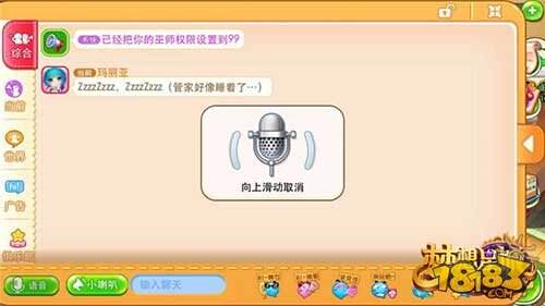 梦想星城来自星星的你特别版玩法首曝