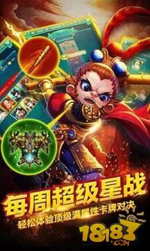 萌将降魔手游什么时候上线 公测时间独家揭秘