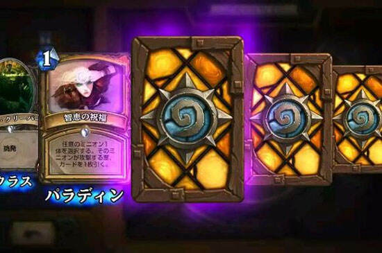 炉石传说日语配音版本十月份正式上线