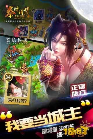 新秦时明月手游英雄盗跖角色全面解读