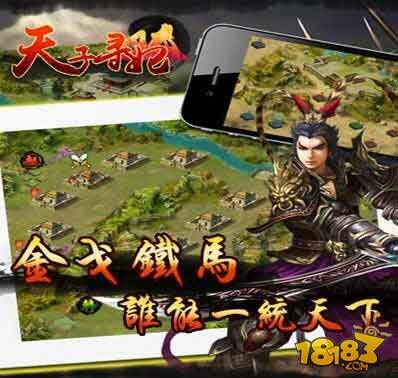 天子寻妃宝石获得途径分享