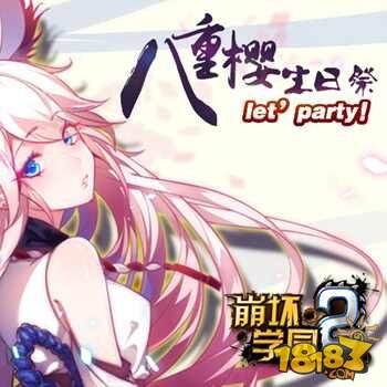 崩坏学园2伤害加成减免算法详细介绍