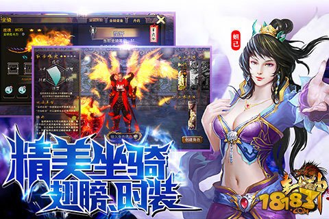 封神3D副本闯关攻略分析